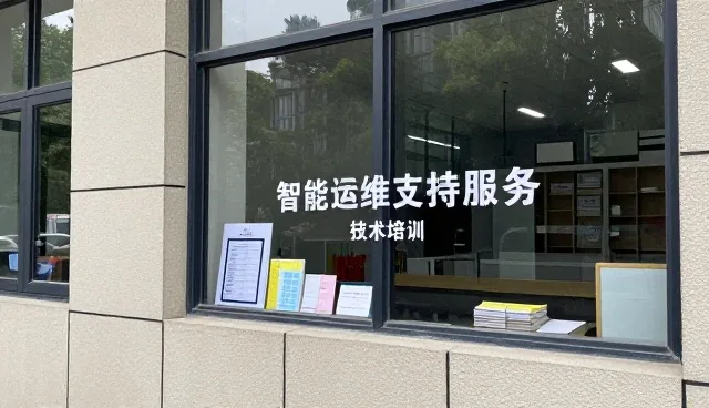 系统集成实施服务中选型关注点的深度解析