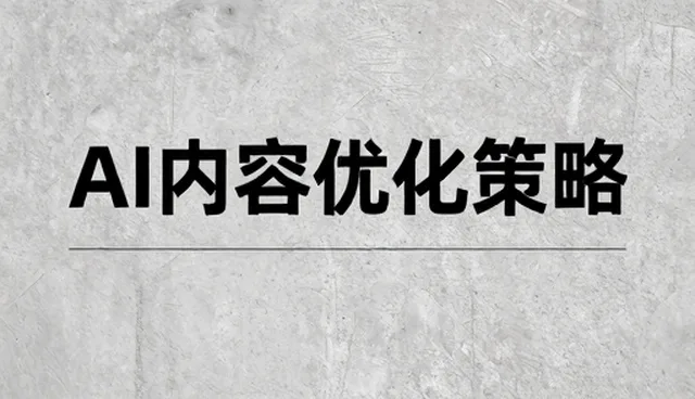 系统集成在现代企业管理中的实际应用分析